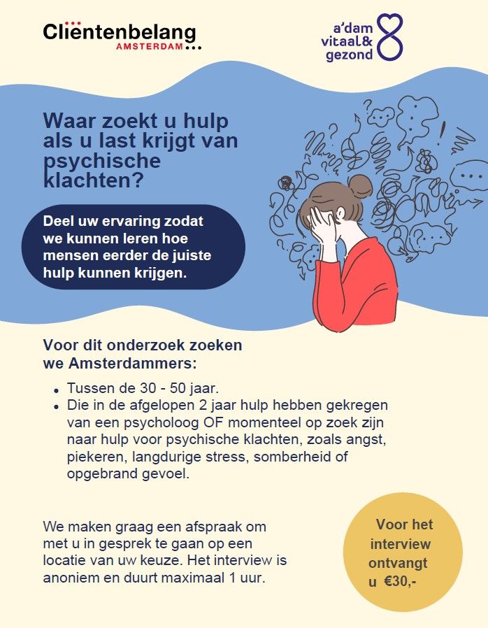 Voorkant flyer onderzoek zoektocht juiste hulp psychische klachten 2025.jpg